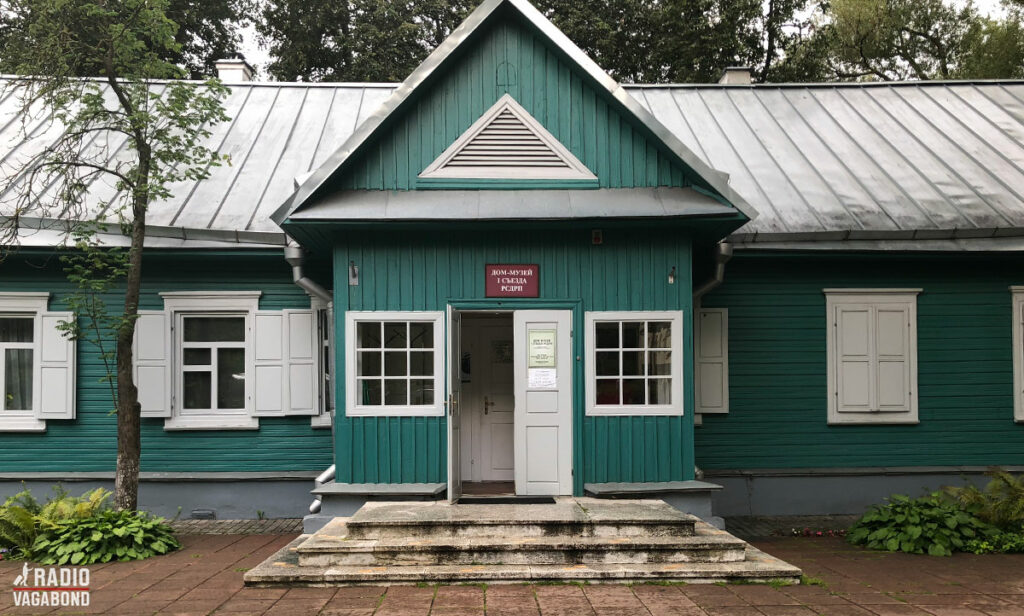 Museum of Russian Social-Democratic Workers' Party